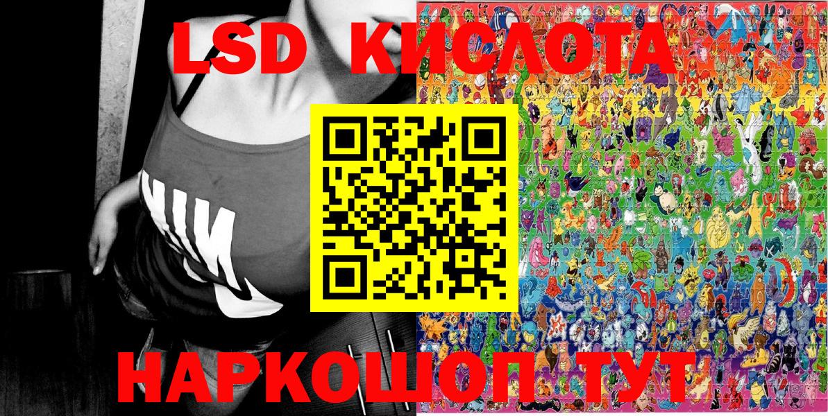 Бугульма  Марки N-bome 1,8мг  Марки  Вход с VPN 
