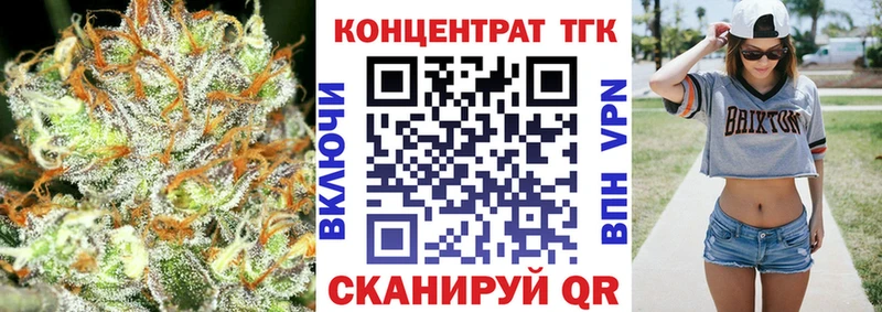 Дистиллят ТГК THC oil  blacksprut ONION  Бугульма 