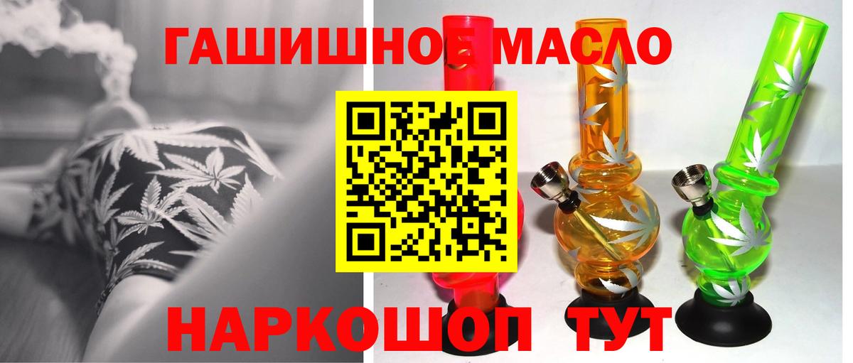 Бугульма  ТГК вейп с тгк  Вход с VPN 