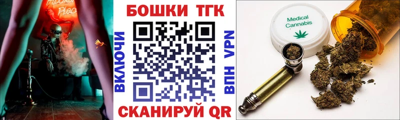 Конопля White Widow Бугульма