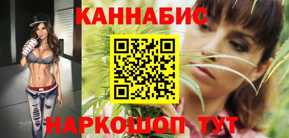 Канабис Bruce Banner  Вход с VPN  Бугульма  Марихуана конопля  Шишки марихуана MAZAR 
